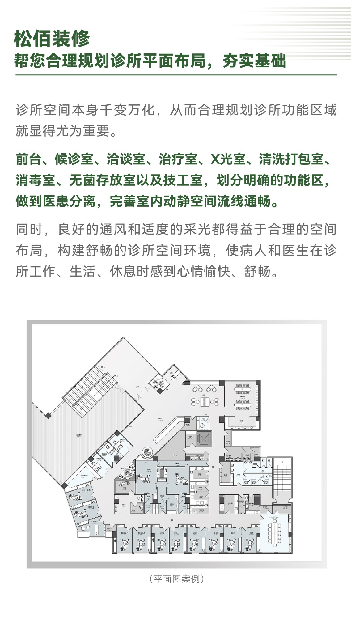 裝修上線4_02.jpg