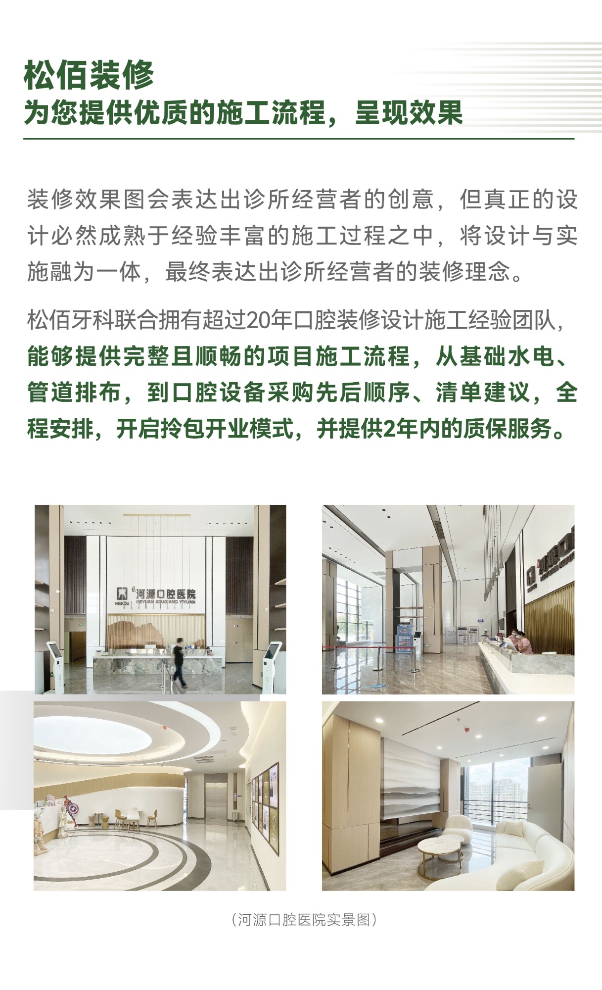 裝修上線4_03.jpg