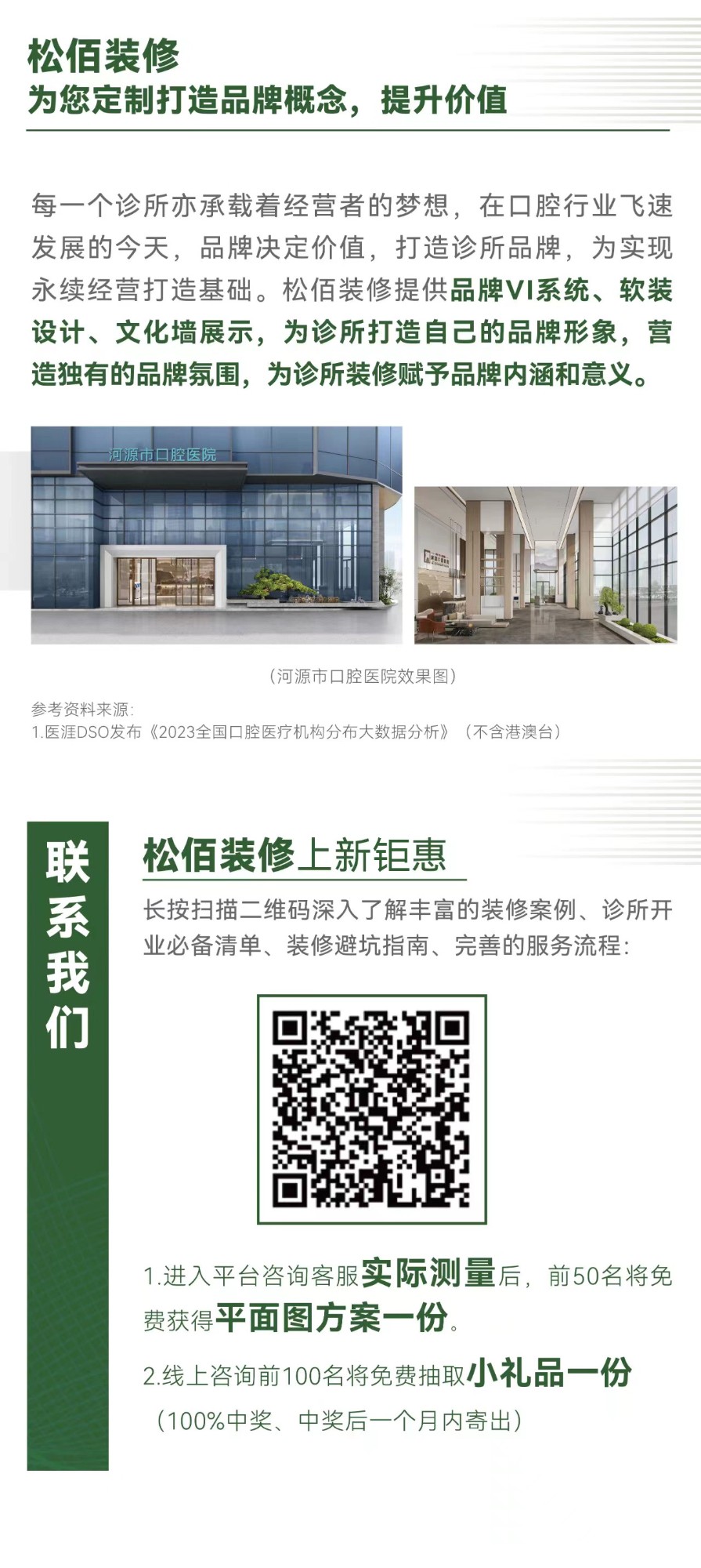 裝修上線4_04.jpg