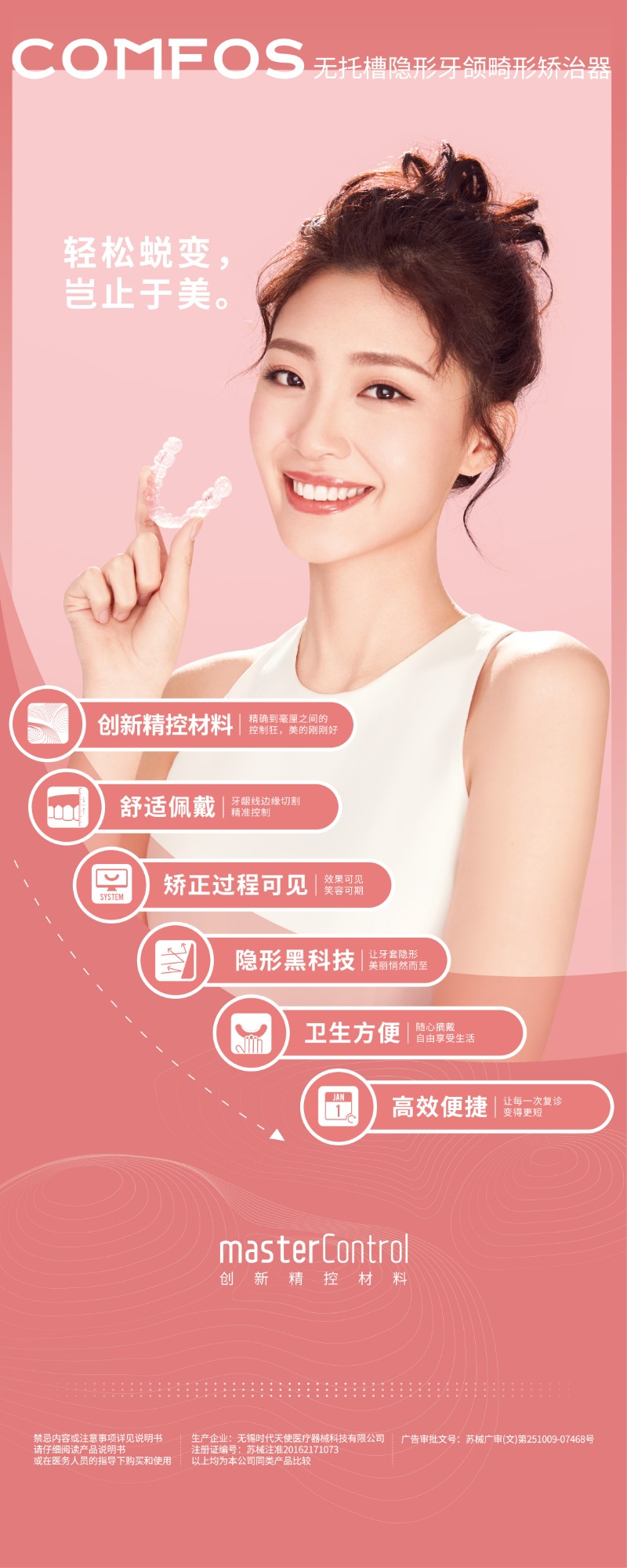 微信圖片_20230608144353.jpg